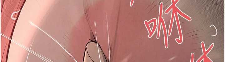 慾海交鋒第88話-欲罷不能的肉體歡愉