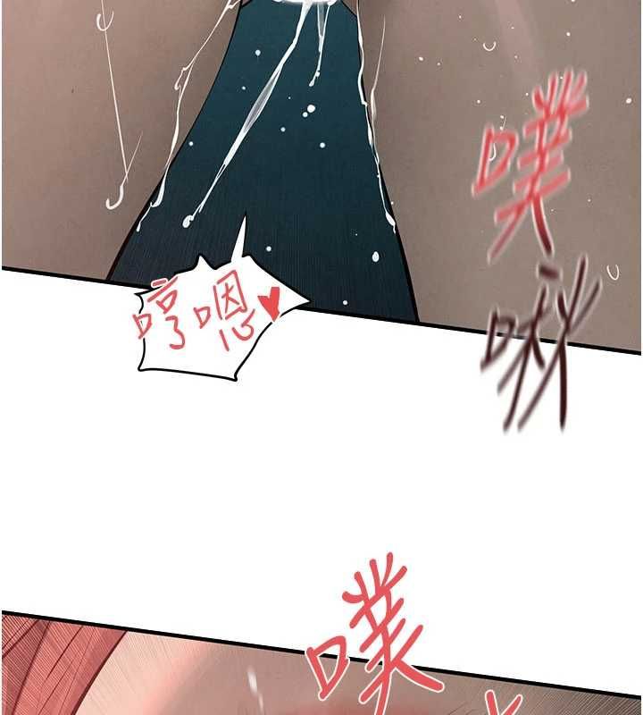 慾海交鋒第88話-欲罷不能的肉體歡愉