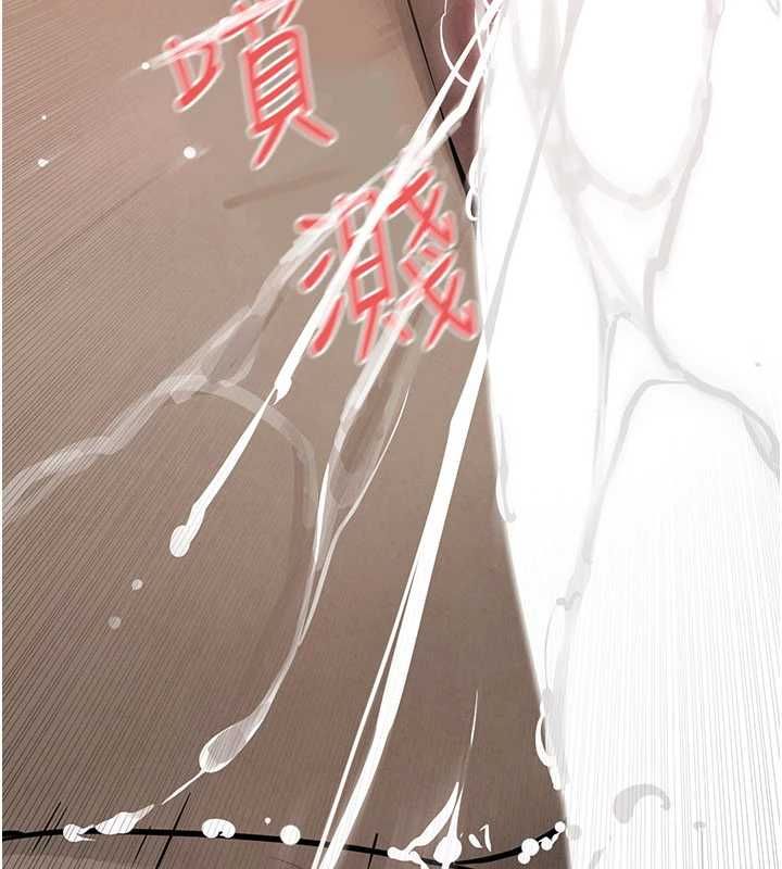 慾海交鋒第88話-欲罷不能的肉體歡愉