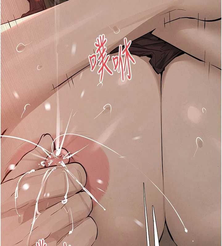 慾海交鋒第88話-欲罷不能的肉體歡愉