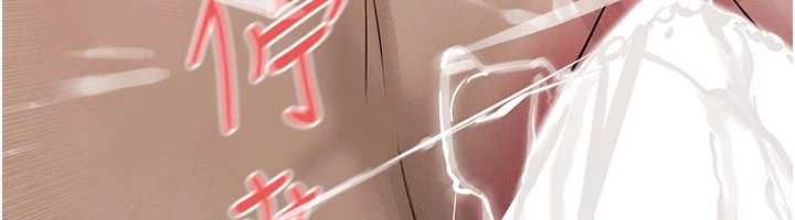 慾海交鋒第88話-欲罷不能的肉體歡愉