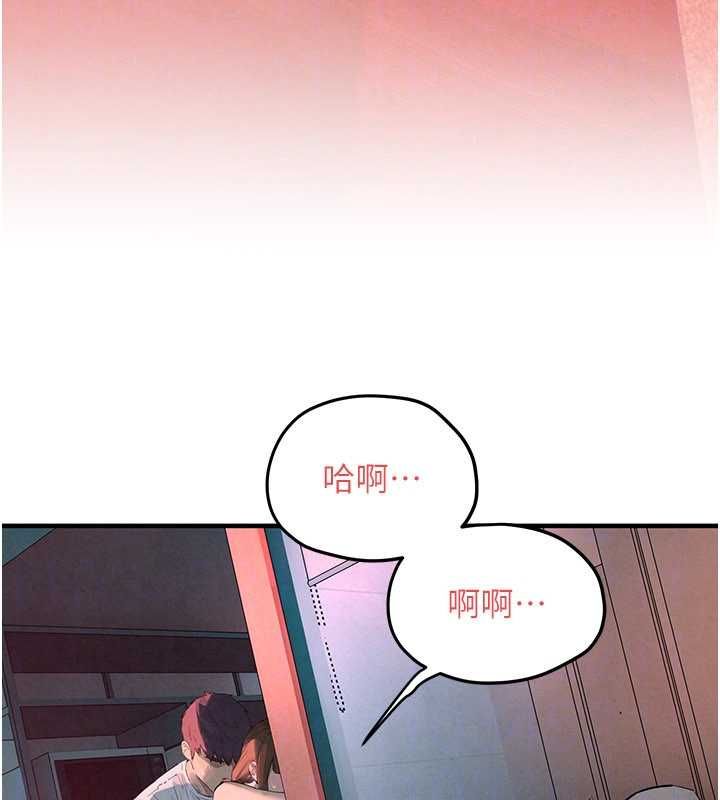 慾海交鋒第88話-欲罷不能的肉體歡愉