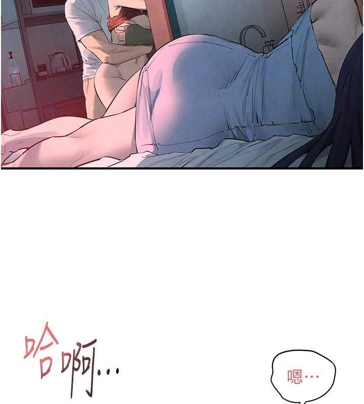 慾海交鋒第88話-欲罷不能的肉體歡愉