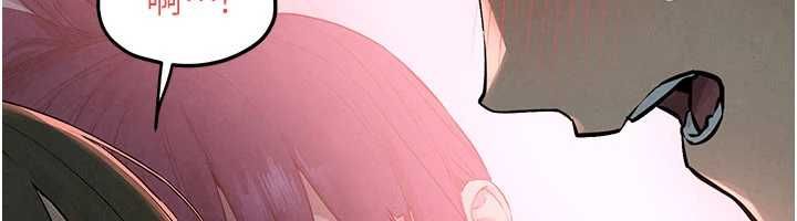 慾海交鋒第88話-欲罷不能的肉體歡愉