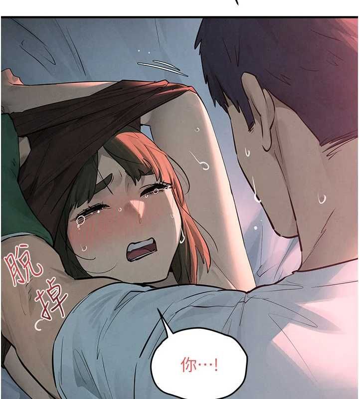 慾海交鋒第88話-欲罷不能的肉體歡愉