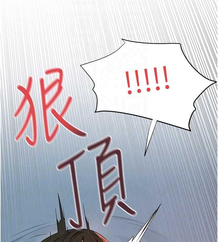 慾海交鋒第88話-欲罷不能的肉體歡愉