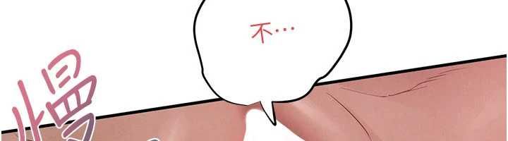 慾海交鋒第88話-欲罷不能的肉體歡愉