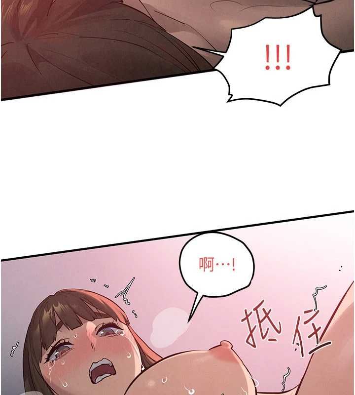 慾海交鋒第88話-欲罷不能的肉體歡愉