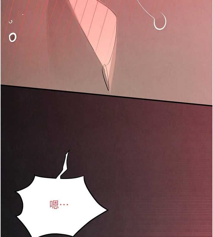 慾海交鋒第88話-欲罷不能的肉體歡愉