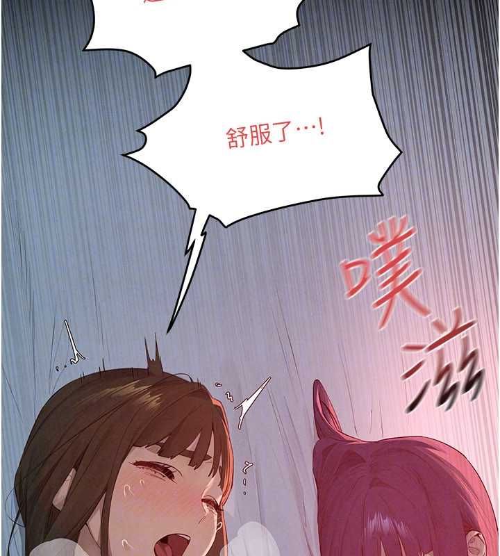 慾海交鋒第88話-欲罷不能的肉體歡愉