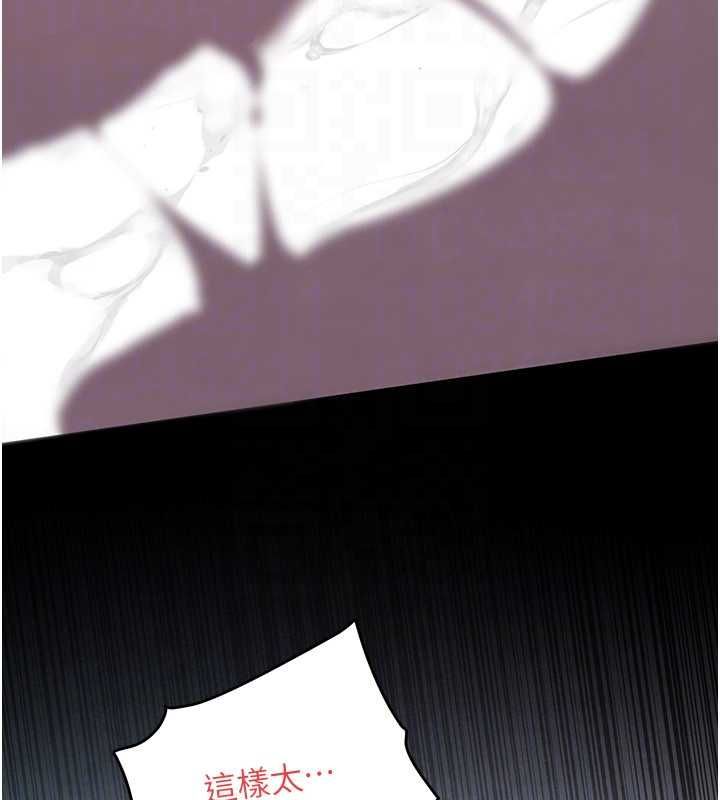 慾海交鋒第88話-欲罷不能的肉體歡愉