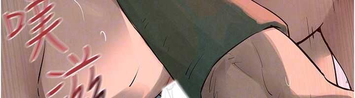 慾海交鋒第88話-欲罷不能的肉體歡愉