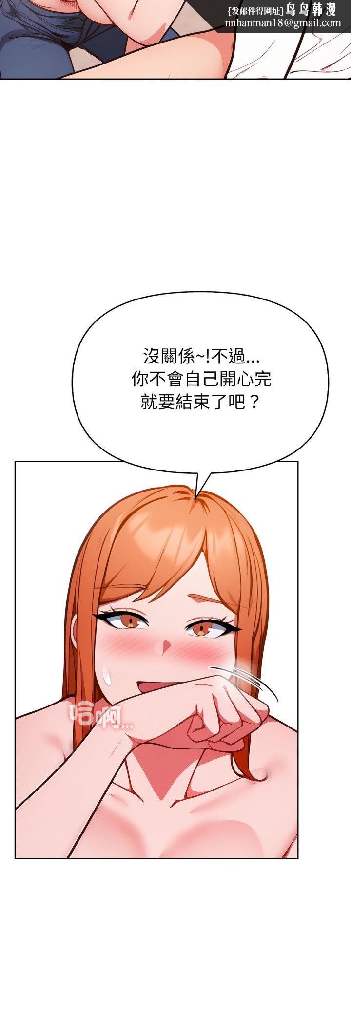 欲演越烈第36話