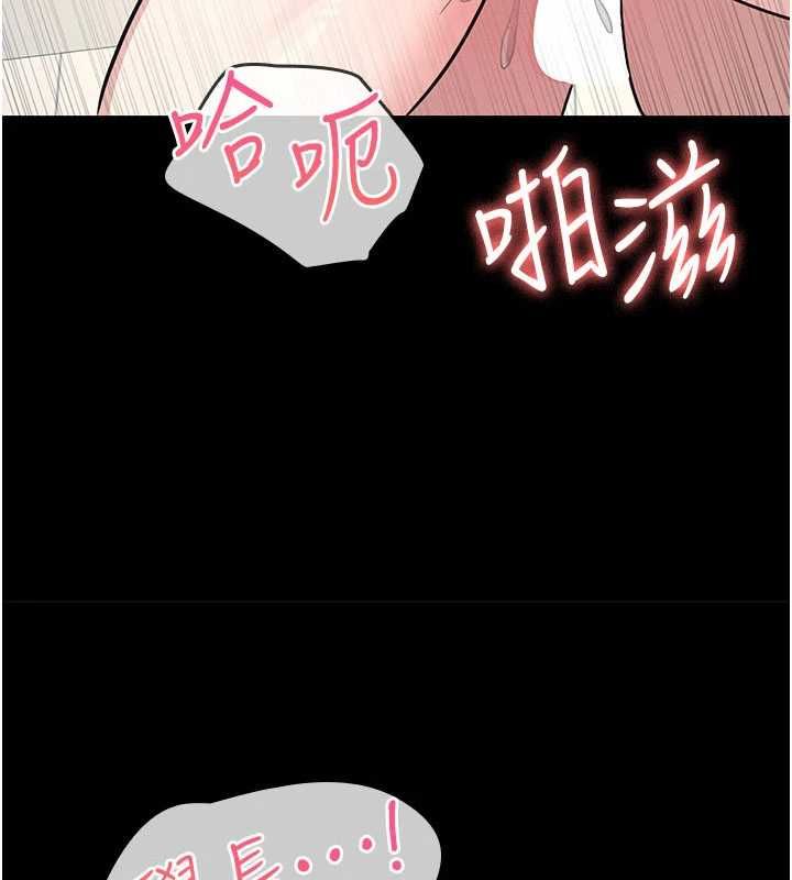 羞恥課堂第33話-學生專用的肉便器