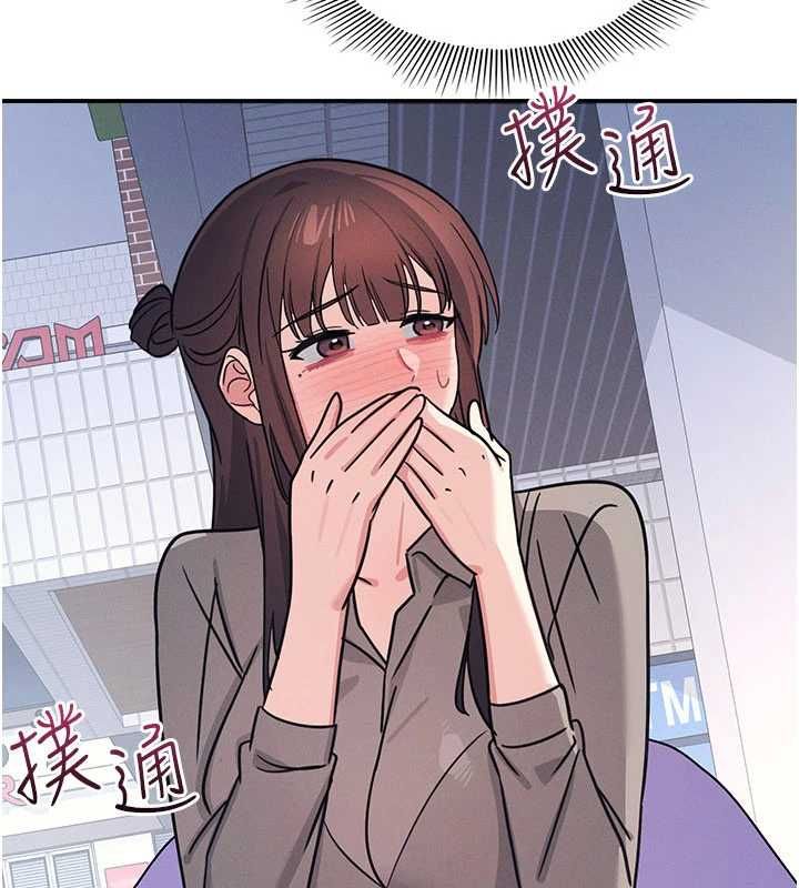 羞恥課堂第33話-學生專用的肉便器