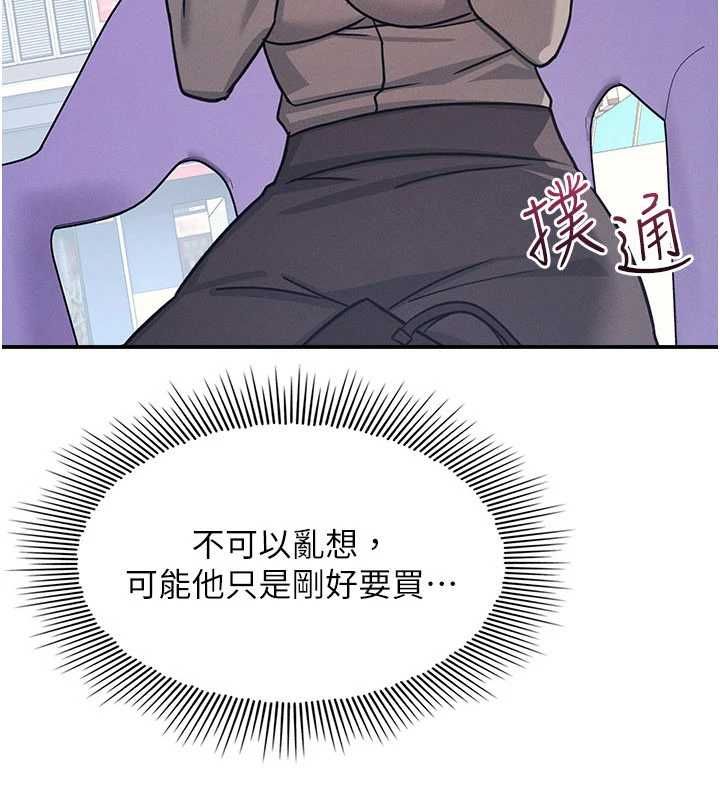 羞恥課堂第33話-學生專用的肉便器