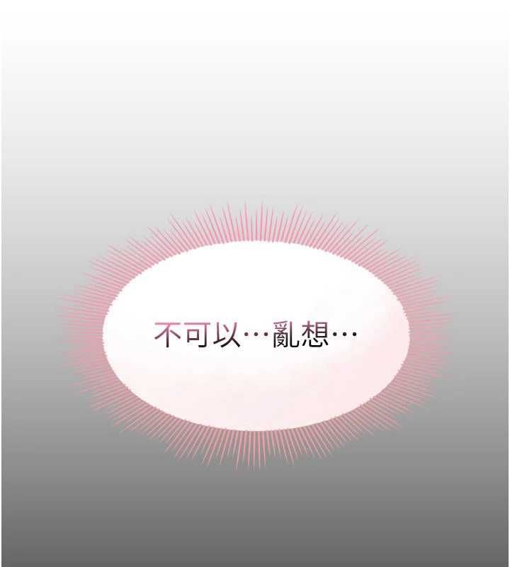 羞恥課堂第33話-學生專用的肉便器