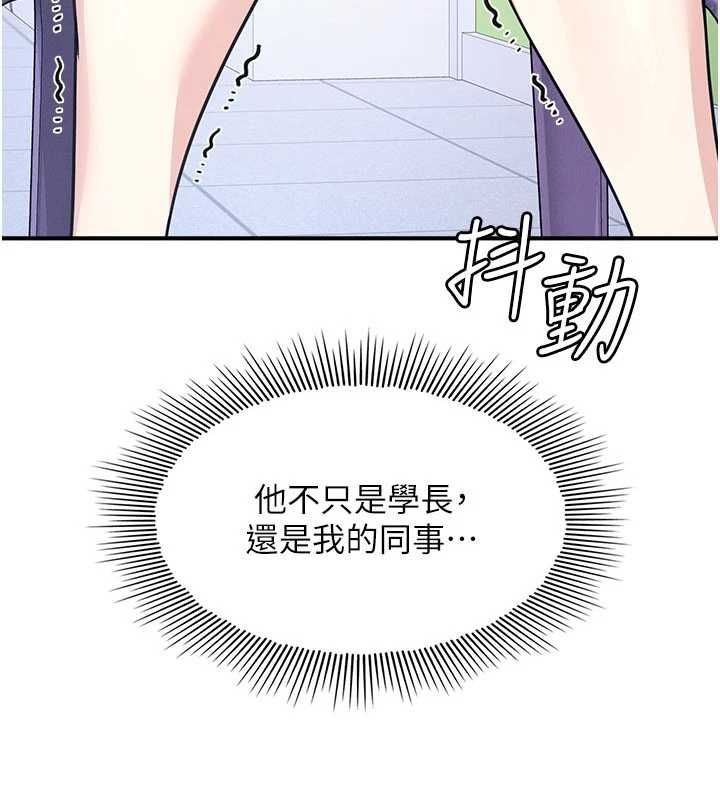 羞恥課堂第33話-學生專用的肉便器