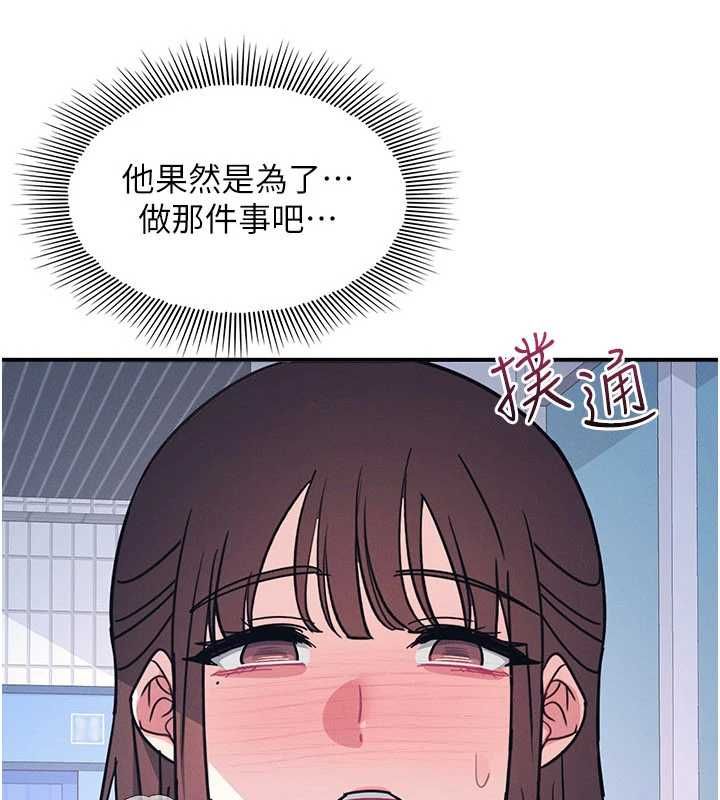 羞恥課堂第33話-學生專用的肉便器