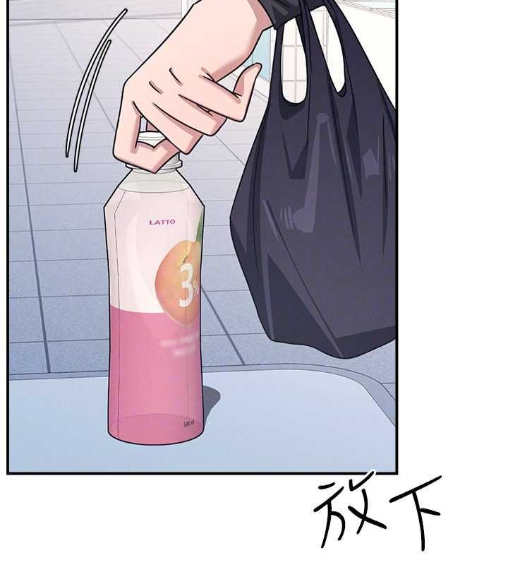 羞恥課堂第33話-學生專用的肉便器