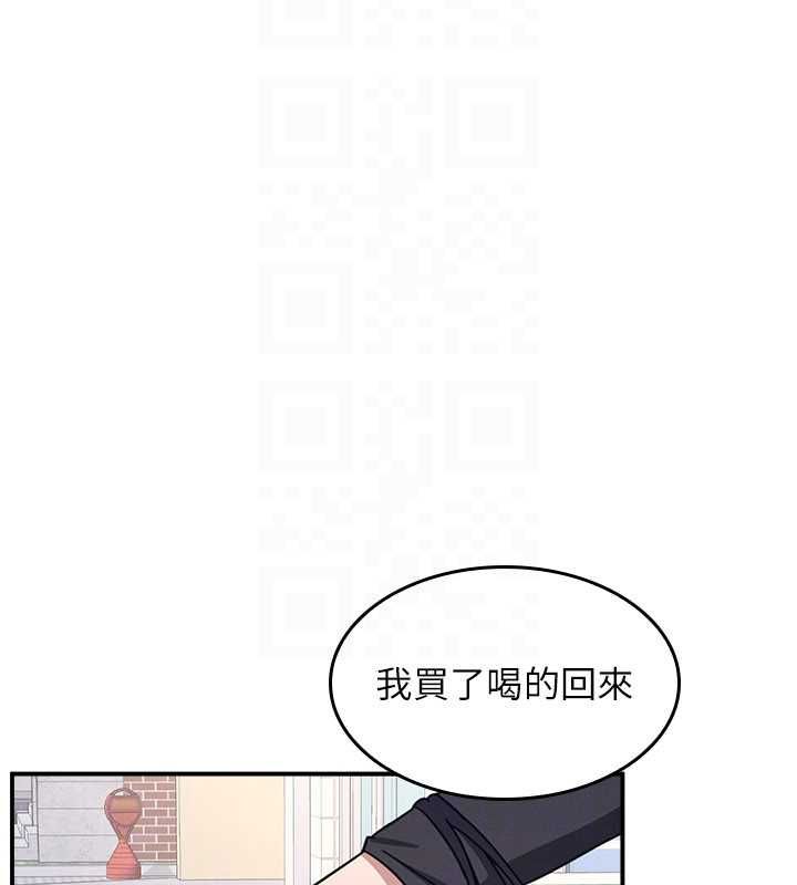 羞恥課堂第33話-學生專用的肉便器