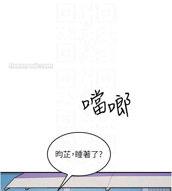 羞恥課堂第33話-學生專用的肉便器