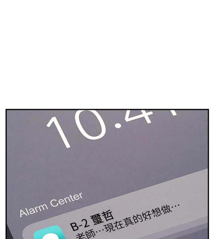 羞恥課堂第33話-學生專用的肉便器