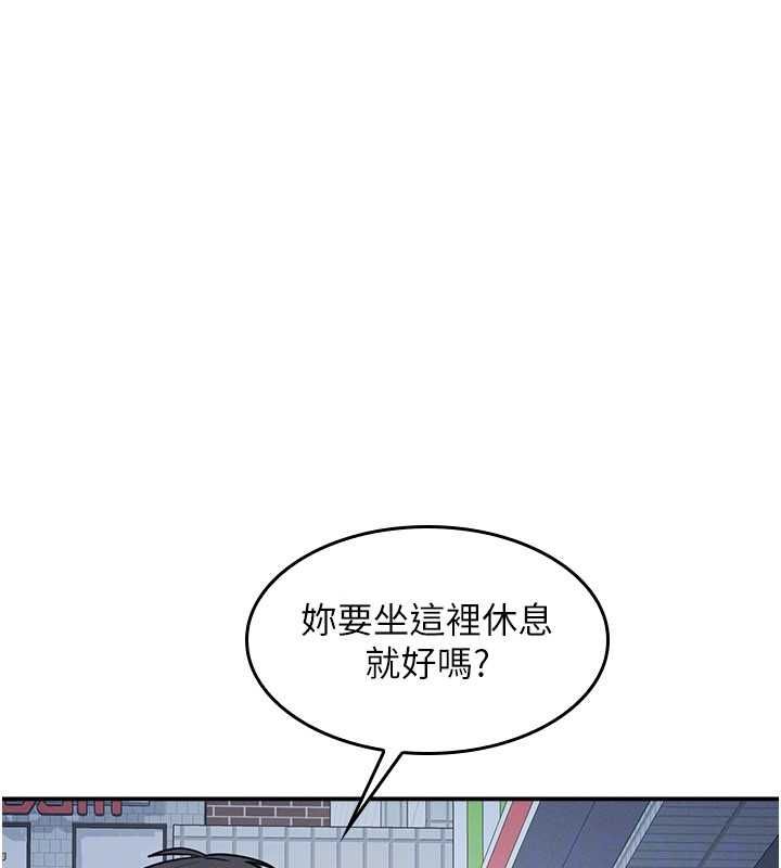 羞恥課堂第33話-學生專用的肉便器