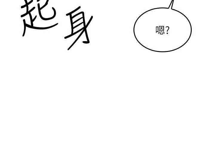 羞恥課堂第33話-學生專用的肉便器