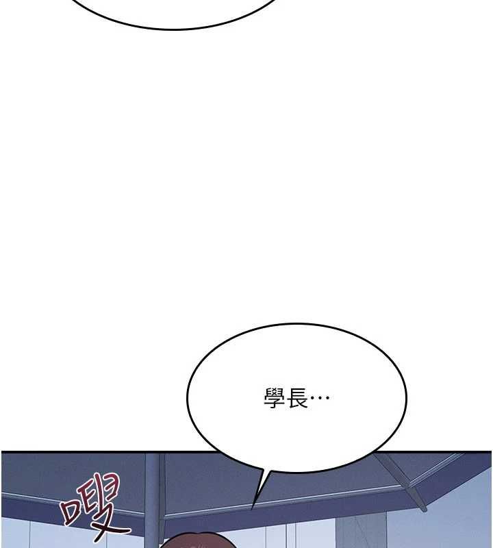 羞恥課堂第33話-學生專用的肉便器