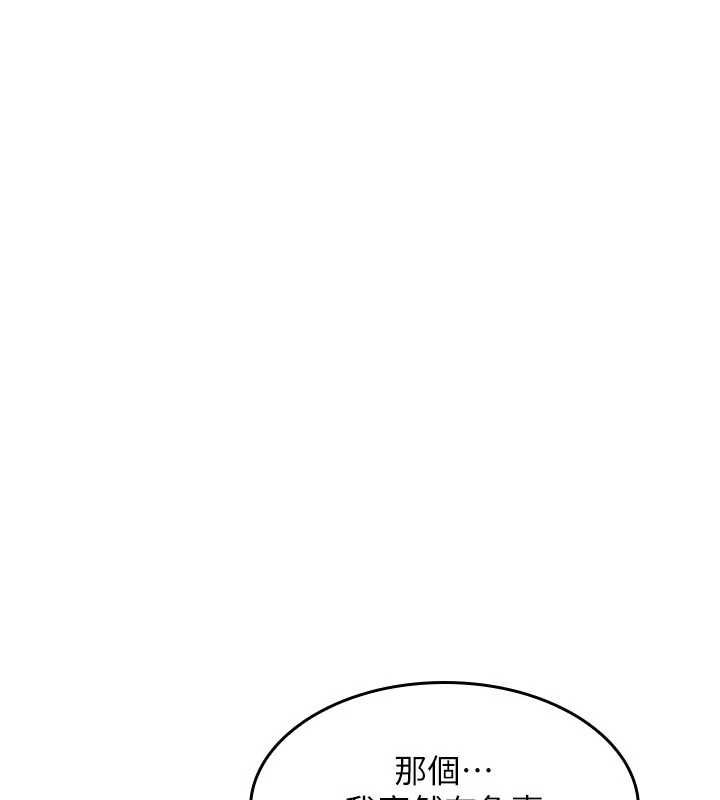 羞恥課堂第33話-學生專用的肉便器