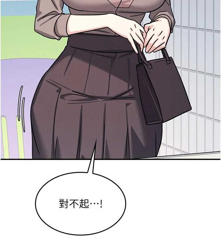 羞恥課堂第33話-學生專用的肉便器