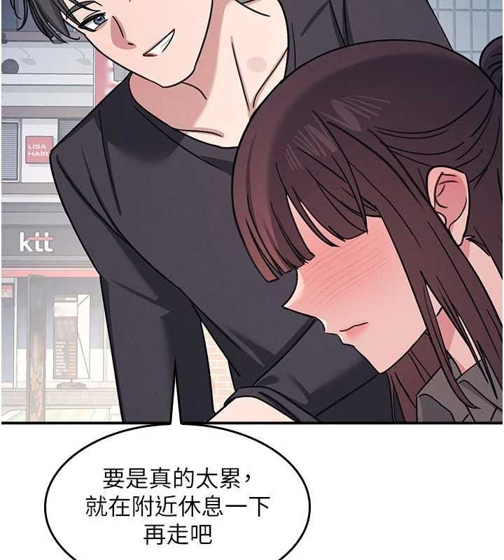 羞恥課堂第33話-學生專用的肉便器