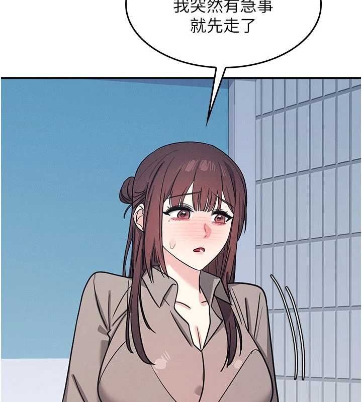 羞恥課堂第33話-學生專用的肉便器