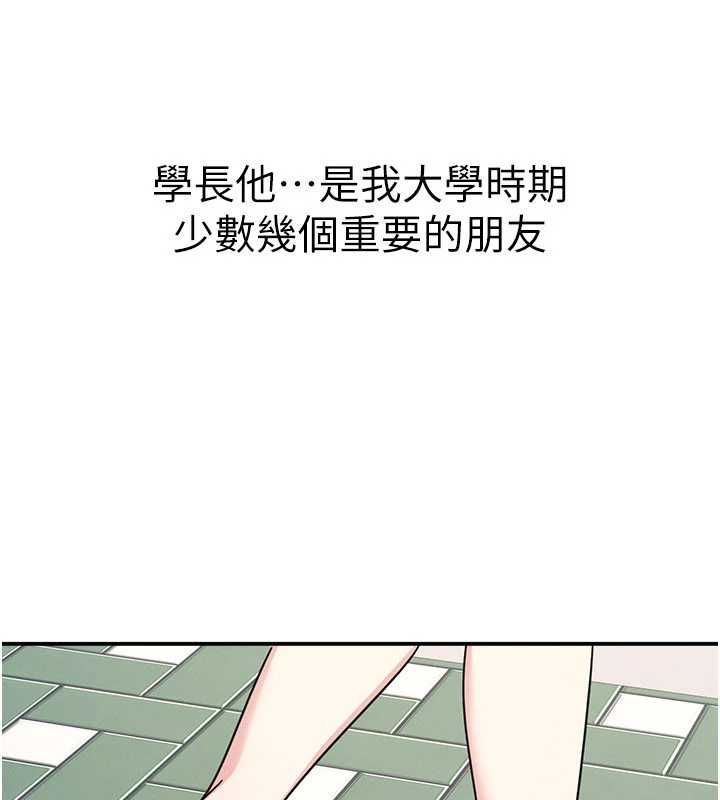 羞恥課堂第33話-學生專用的肉便器