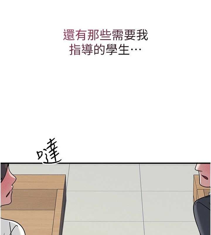 羞恥課堂第33話-學生專用的肉便器