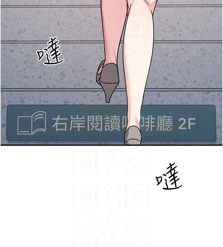 羞恥課堂第33話-學生專用的肉便器