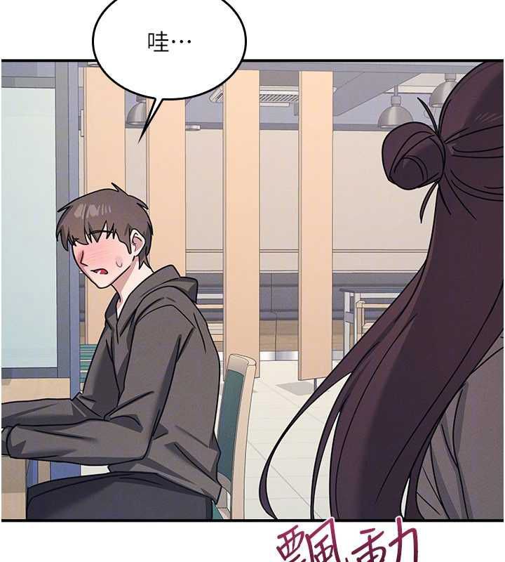 羞恥課堂第33話-學生專用的肉便器