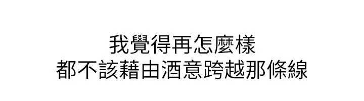 羞恥課堂第33話-學生專用的肉便器