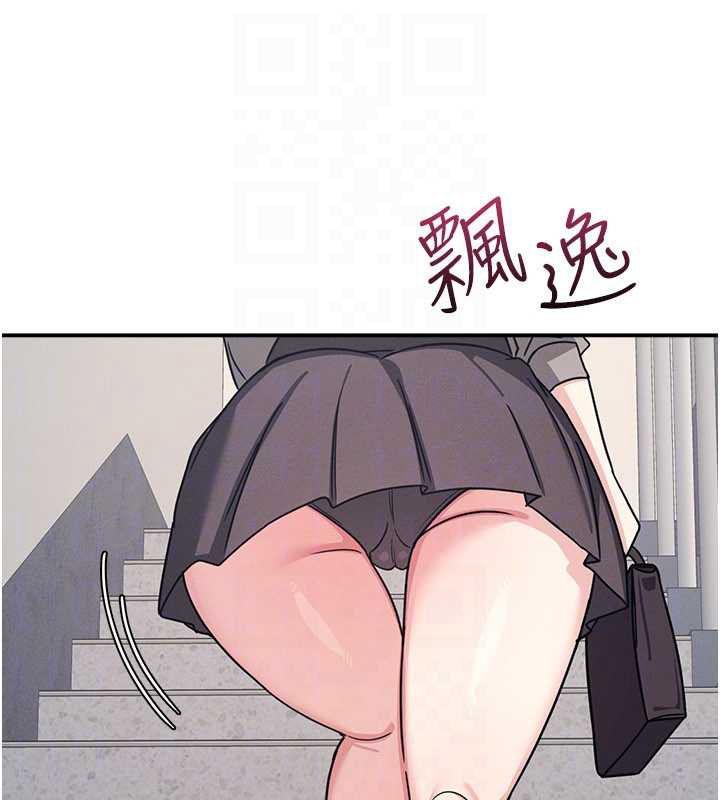 羞恥課堂第33話-學生專用的肉便器