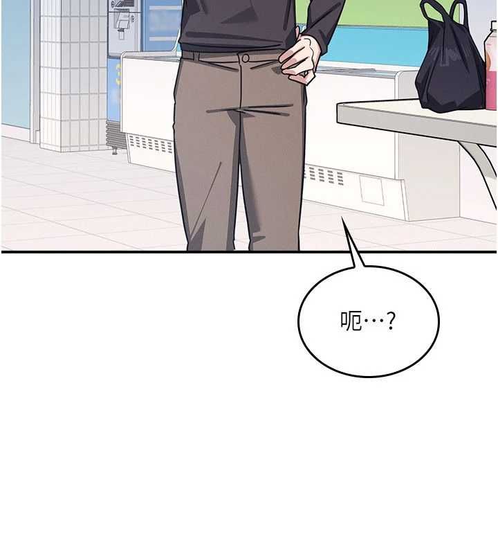 羞恥課堂第33話-學生專用的肉便器