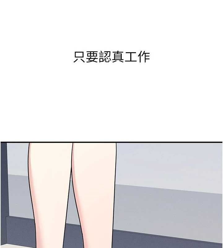 羞恥課堂第33話-學生專用的肉便器