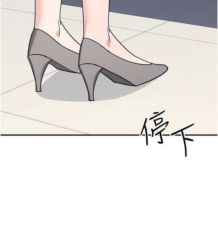 羞恥課堂第33話-學生專用的肉便器