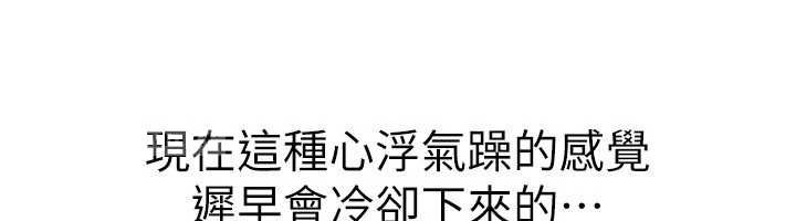 羞恥課堂第33話-學生專用的肉便器