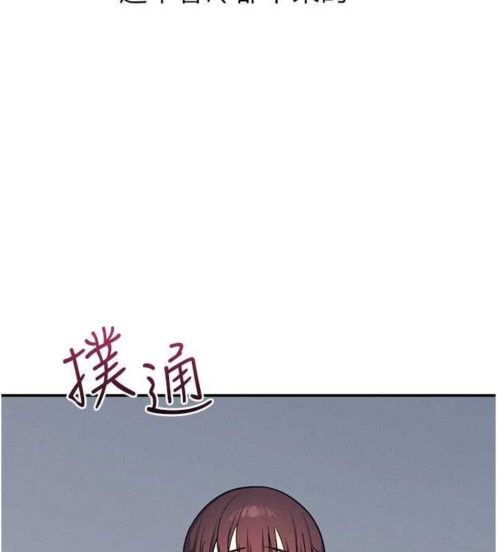 羞恥課堂第33話-學生專用的肉便器