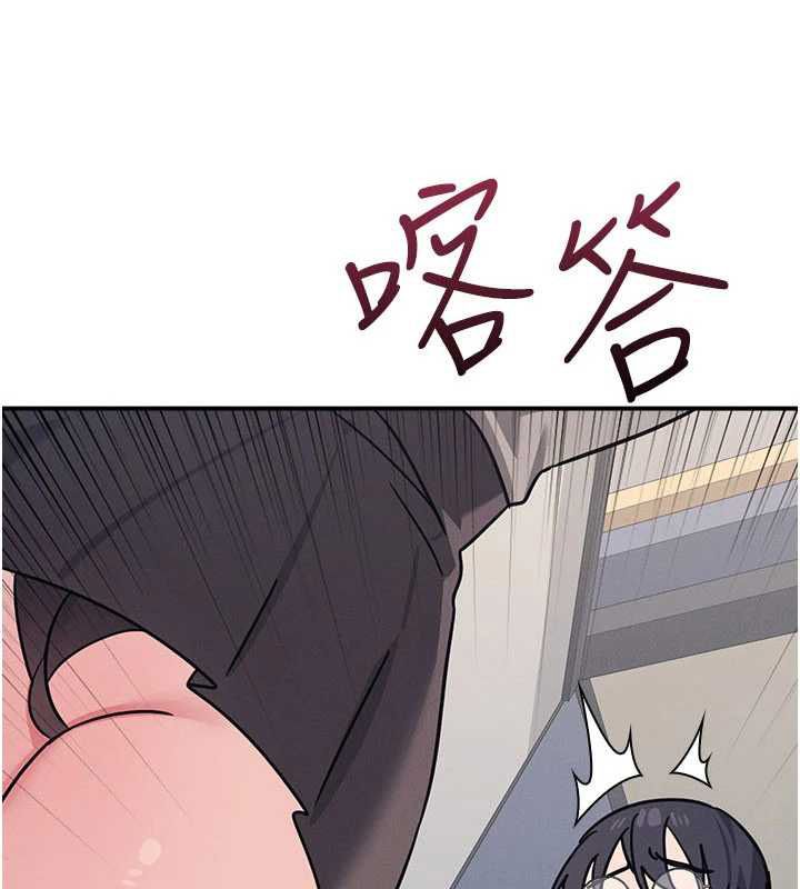 羞恥課堂第33話-學生專用的肉便器