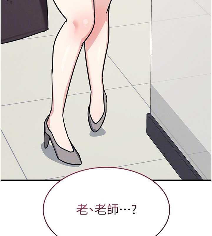 羞恥課堂第33話-學生專用的肉便器