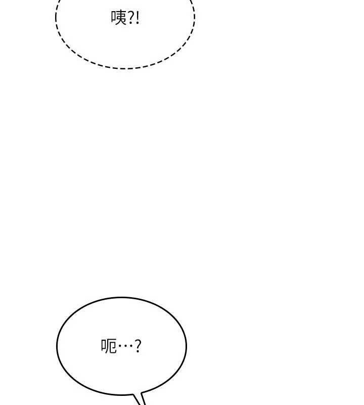 羞恥課堂第33話-學生專用的肉便器