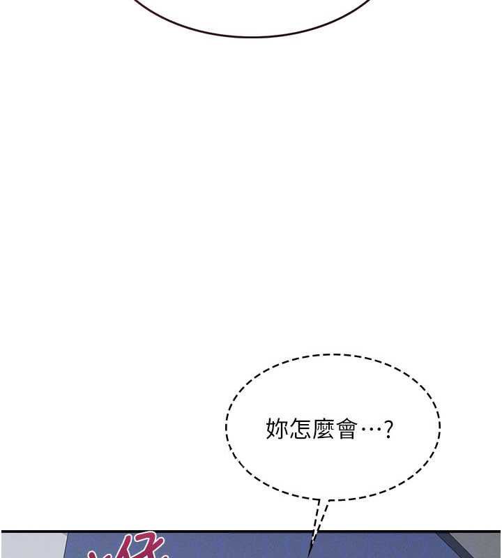 羞恥課堂第33話-學生專用的肉便器