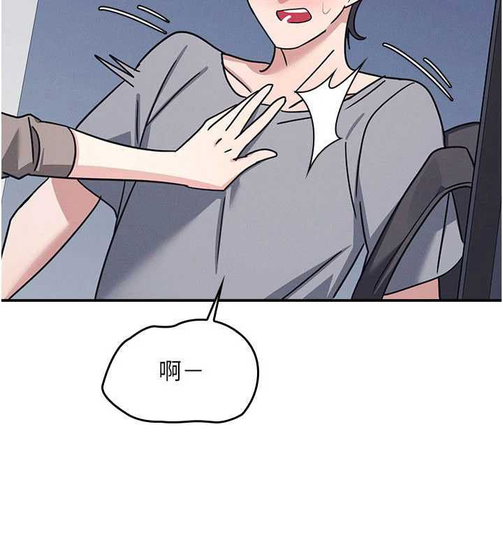 羞恥課堂第33話-學生專用的肉便器